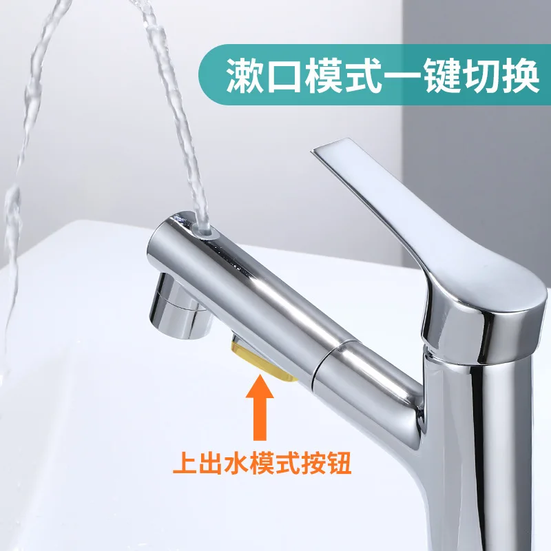 Pull out washbasin hot and cold faucet washbasin bathroom sink faucet washbasin faucet