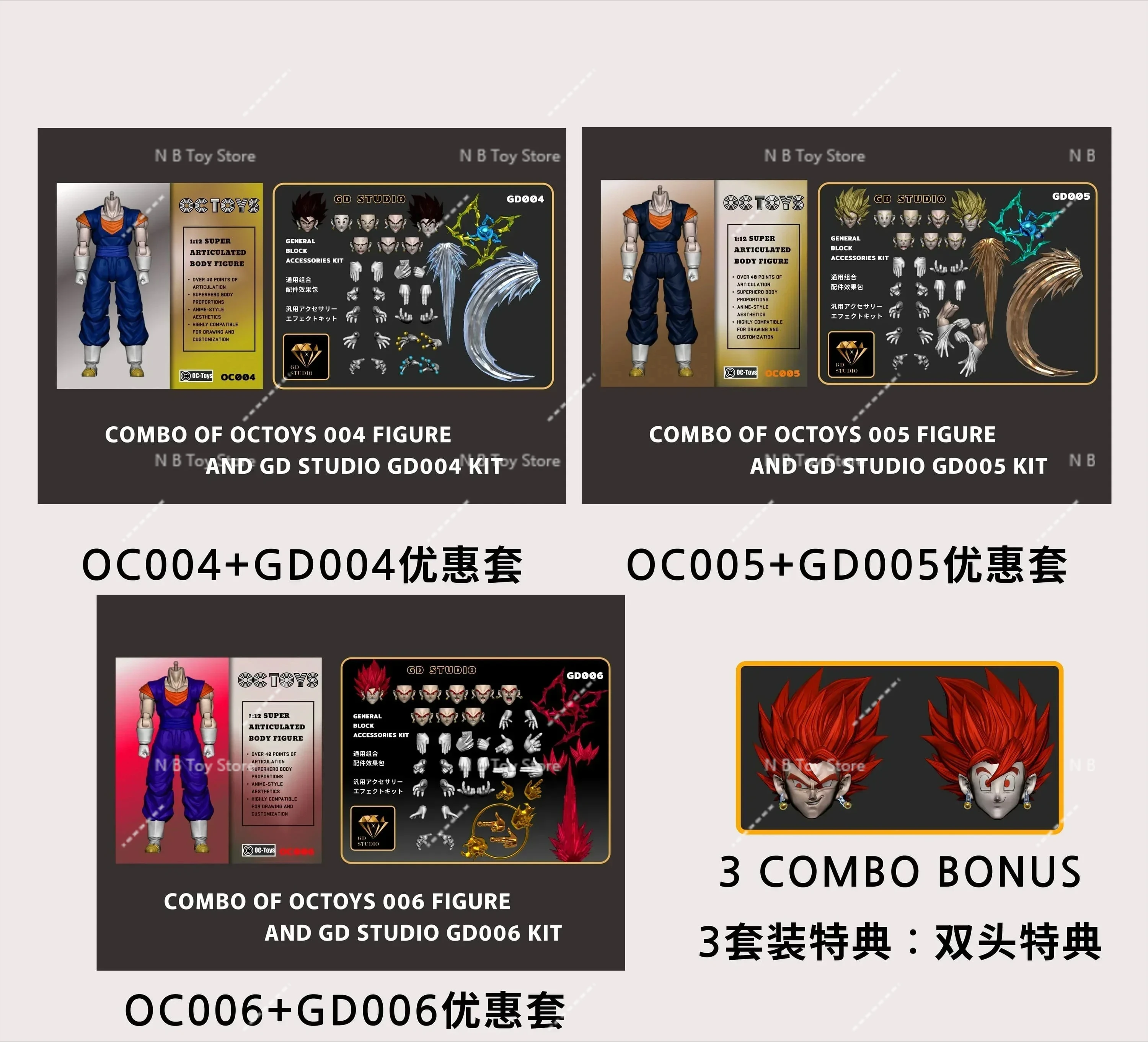 

Octays 1/12 Oc004 Oc005 Oc006 Dragon Ball Shf Super Saiyan Ssj Vegito Son Goku Vegeta Son Gohan Pvc Anime Action Figure Model