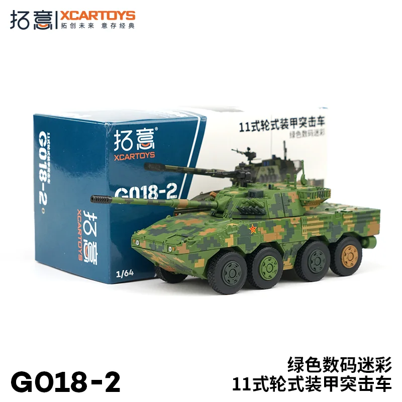 

Xcartoys 1 64 Alloy 11 Type Wheeled Armored Assault Vehicle Mini Military Model Toy Tank