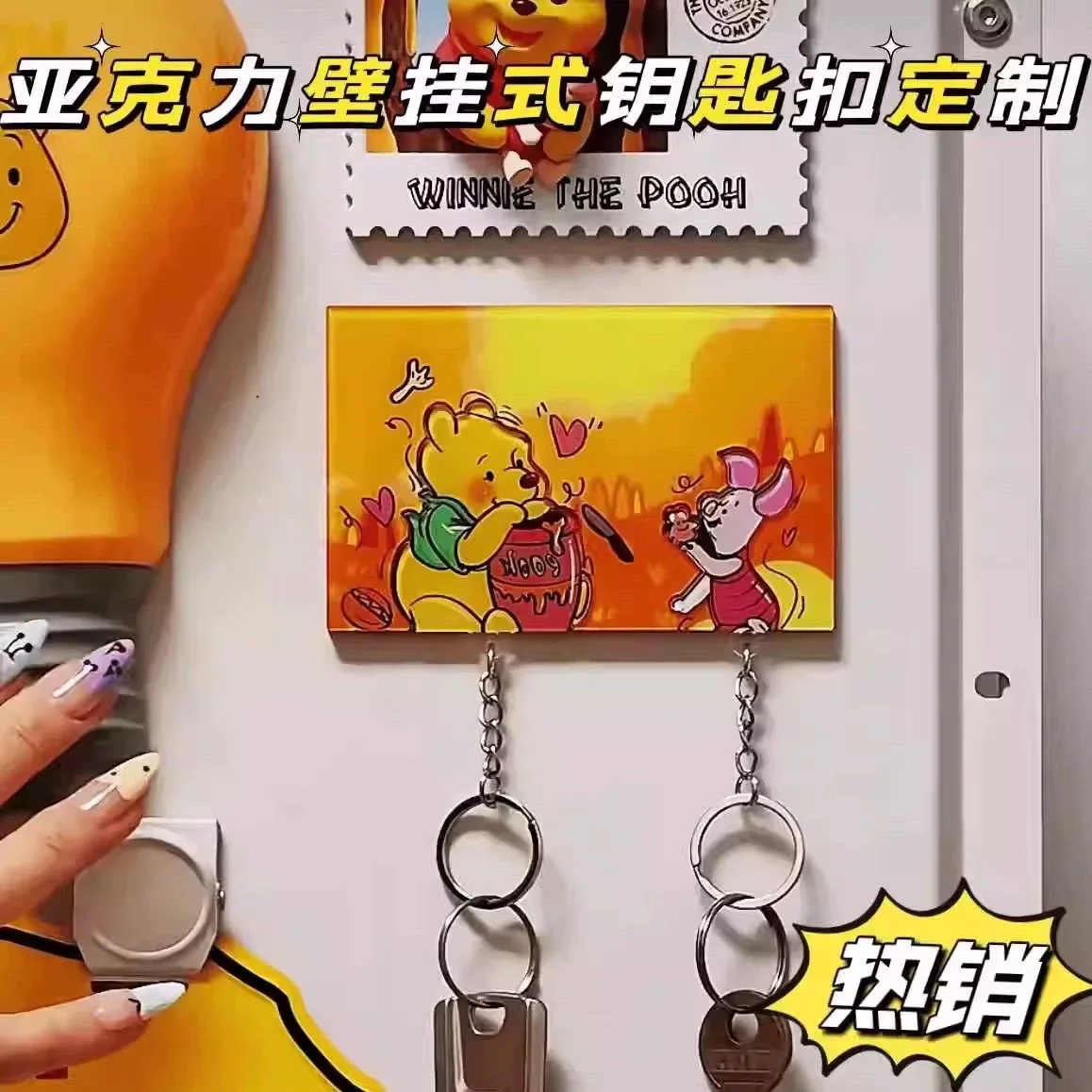 Winnie The Pooh Schlüsselhalter zur Wandmontage, Acryl-Schlüsselanhänger für Paare, niedlicher Cartoon-Anhänger, Geschenk