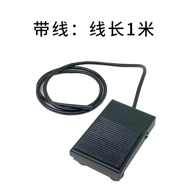 TFS-1 shell with connector foot switch Machine tool automatic check point foot pedal 220V 5A foot pedal