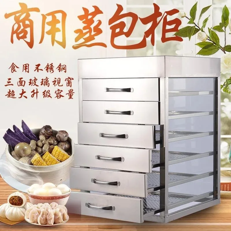Drawer type steamer cabinet tempered glass  steamer furnace stainless steel steamed buns machine
