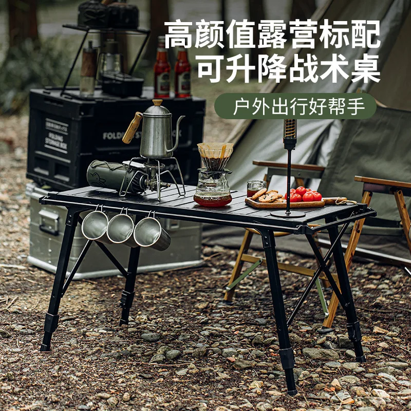 Aluminum Plate Tactical Folding Table Adjustable Portable Egg Roll Table Barbecue Picnic Table Multifunctional Dining Table