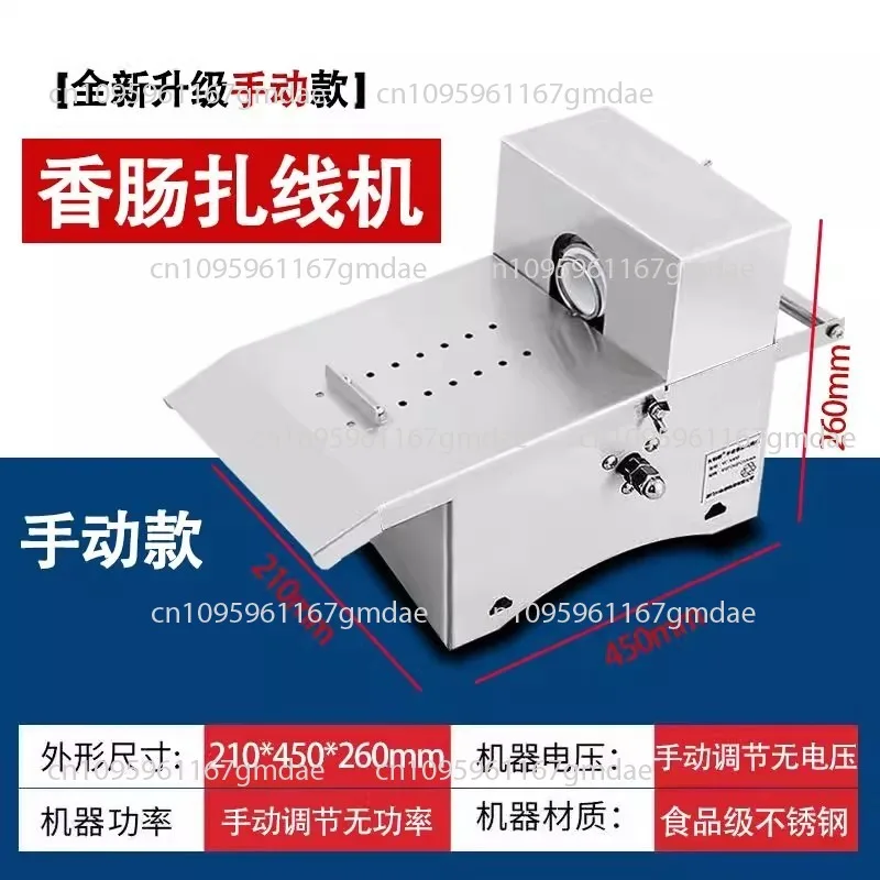 

Electric automatic sausage binding line quantitative segmentation machine hot dog binding line machine
