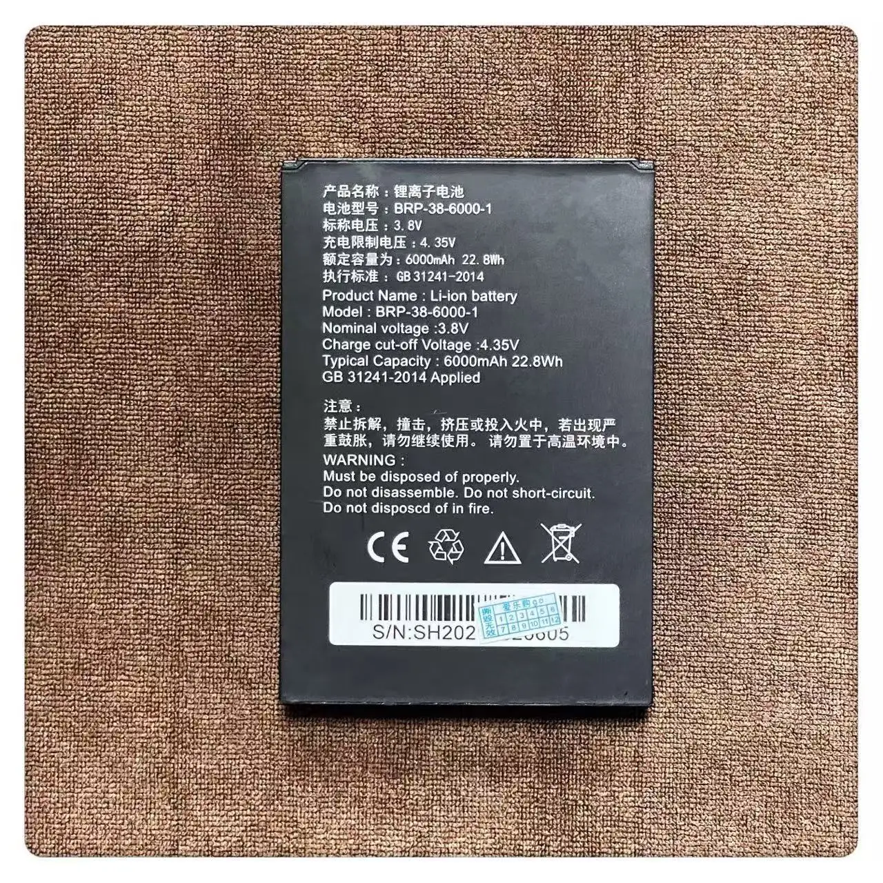 

Новинка для haige HG-X10/LT50 6000 мАч BTP-38-6000/BRP-38-6000-1 Аккумулятор Beidou