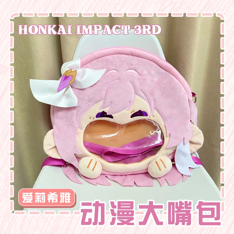 ゲーム Honkai Impact 3 エリシア コスプレ ぬいぐるみバッグ 面白い大きな口 透明 イタバッグ 学生バックパック クロスボディ ショルダーバッグ ピンク