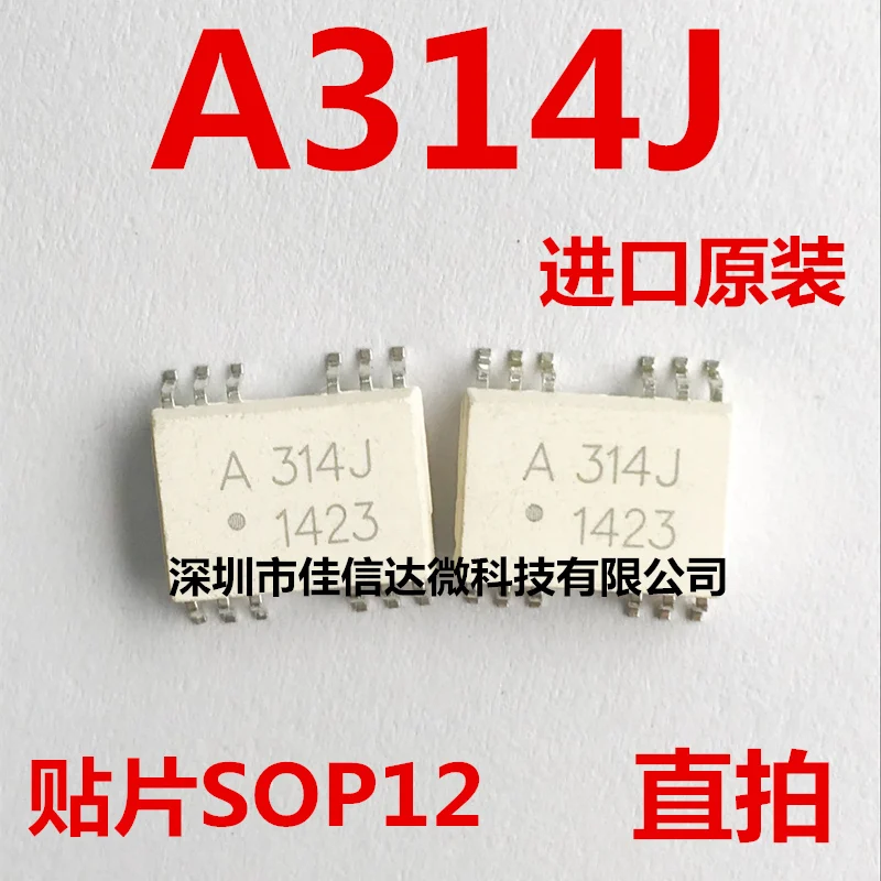 5pcs/lot Original HCPL-314J-500E  HCPL-314J A314J