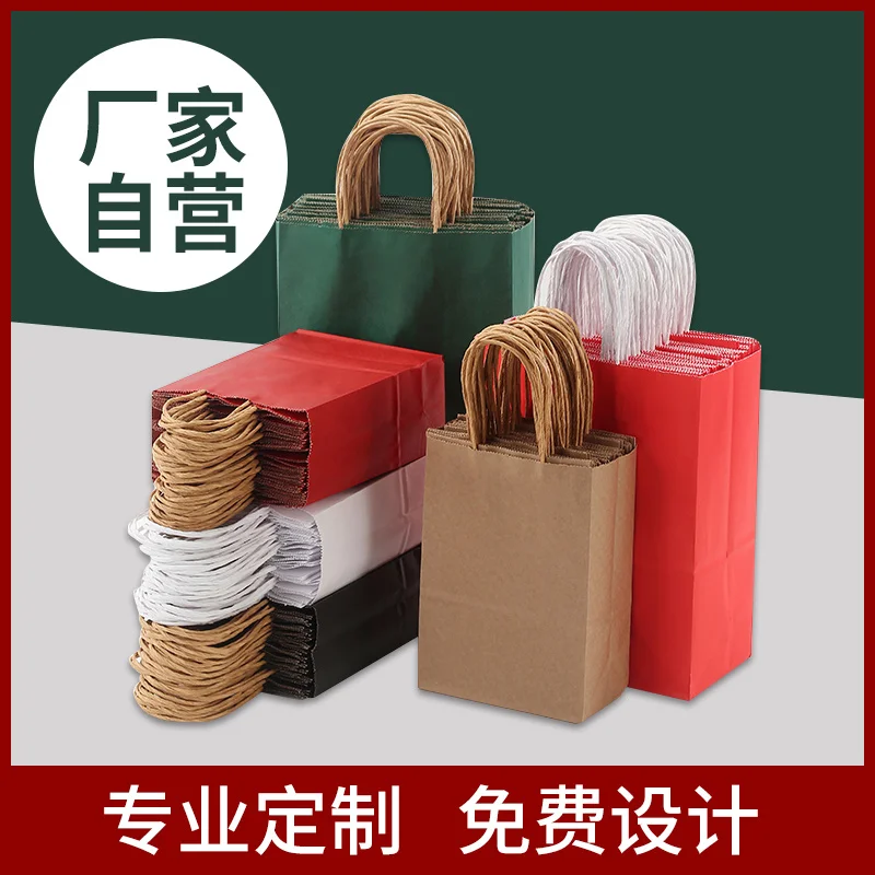 Custom. [26000 People] Kraft Paper Bag Package Take-out Portable Catering Barbecue Cake Milk Tea Baking Wholesal