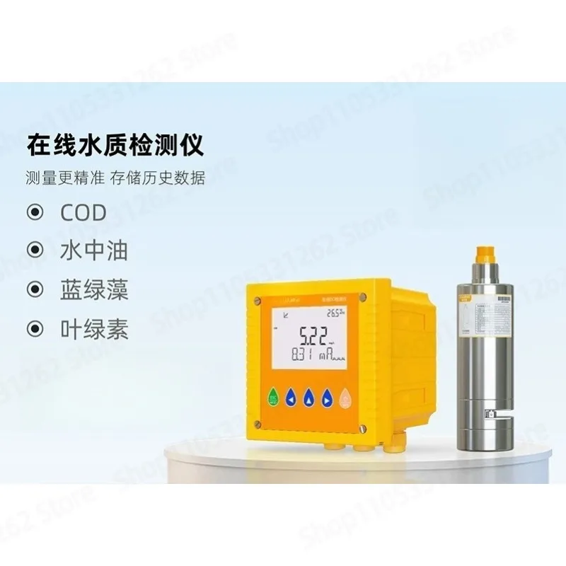 Swimming pool online water quality monitor test residual chlorine ammonia nitrogen dissolved oxygen turbidity conductivity