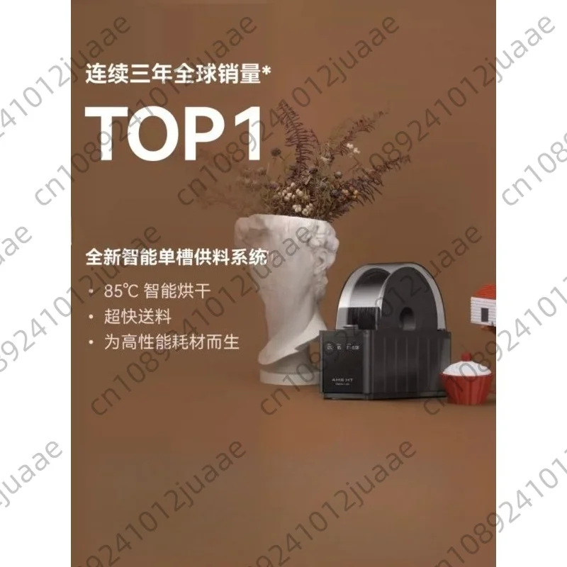 3D Printer Automatic Feeding System Home Intelligent Upgrade Drying New Product [Mainland Version]
