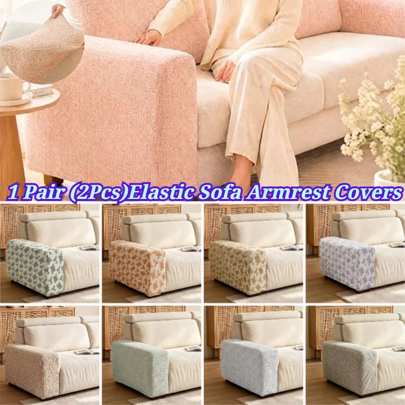 1 Pair Elastic Sofa Armrest Covers Full Wrap Anti‑Scratch Cat Resistant Sofa Arm Protector Universal Stretch Armrest Slipcover