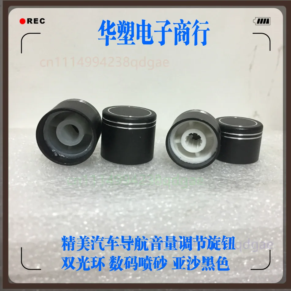 1PCS Black Aluminum High Grade Knob Dual LED Ring For Modified Car Navigation CD Audio Digital Potentiometer Volume Control