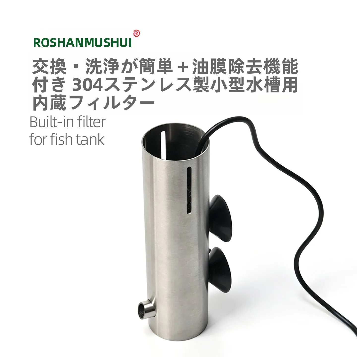 filtre-interne-pour-aquarium-rushi-elimination-du-film-gras-purificateur-d'eau-silencieux-trois-en-un-materiau-metallique-facile-a-nettoyer-charge-usb