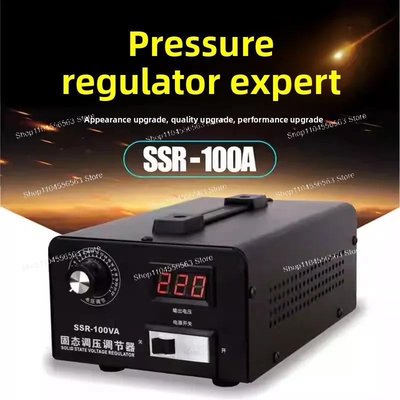 SSR-100A Single-Phase Solid State Voltage Regulator, 220V 100A Silicon Controlled Electronic Regulator