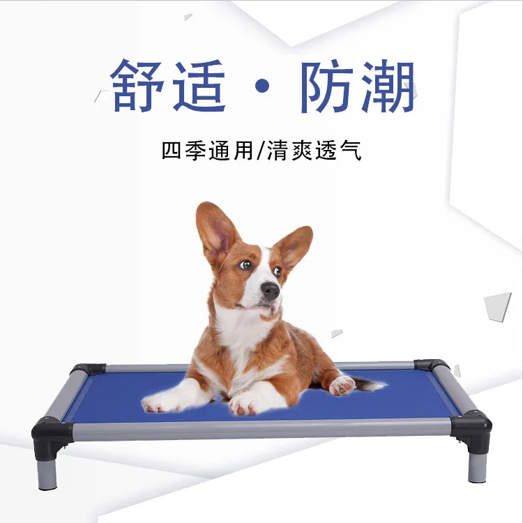 High-grade aluminum tube pet camp bed, winter and summer off the ground four seasons general  outdoor breathable kennel