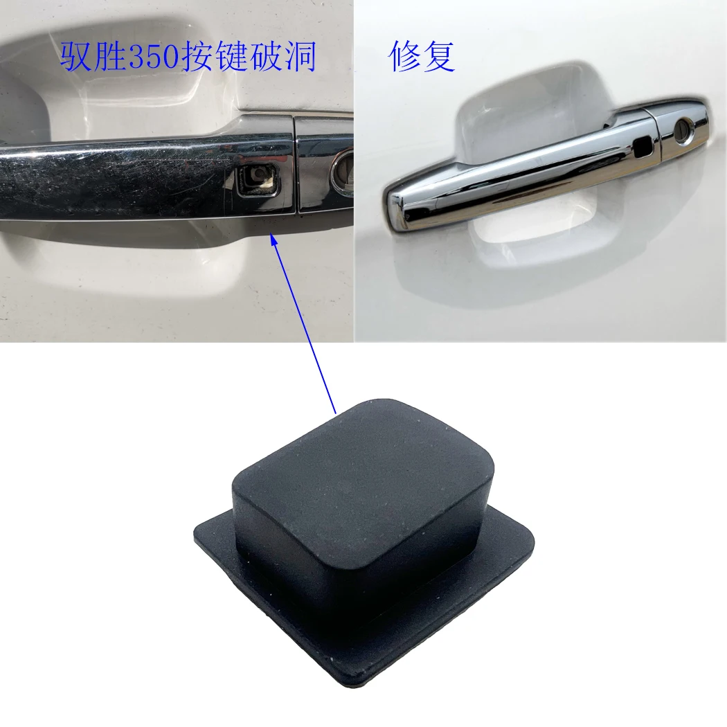 1Pc for JAC Yusheng S350 front door handle, exterior handle, exterior buckle, inductance button cover