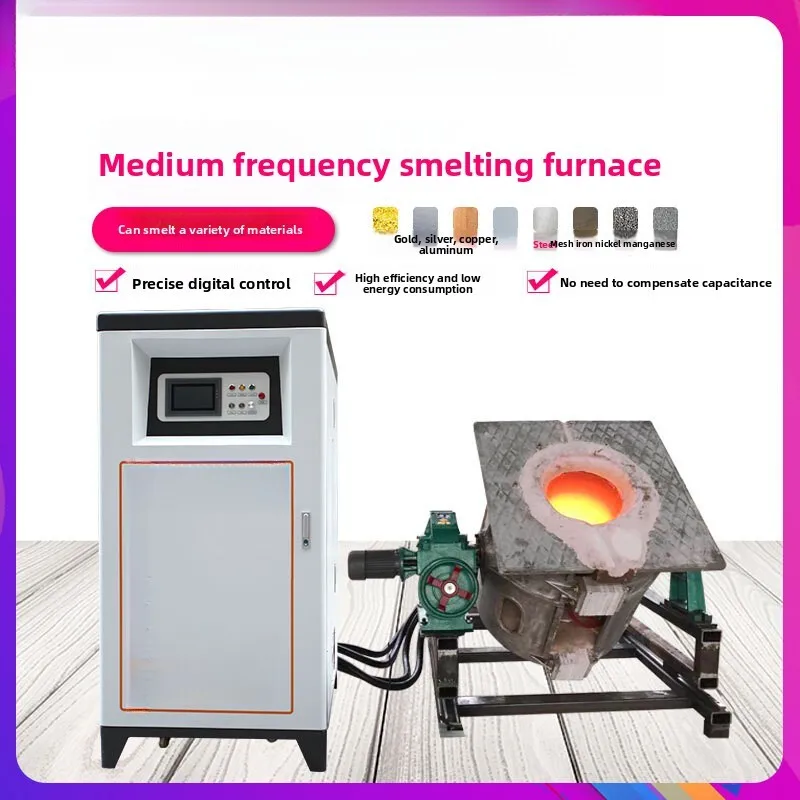 

Medium Frequency Metal Electric Pouring Type Induction Gold Silver Copper Aluminum Melting Furnace Ultrasonic Quenching