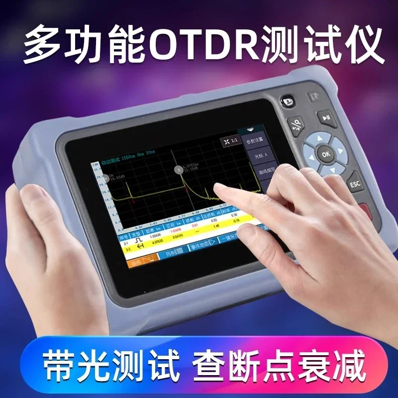 OTDR optical fiber tester with optical fiber test cable breakpoint fault obstacle finder simple odtr optical