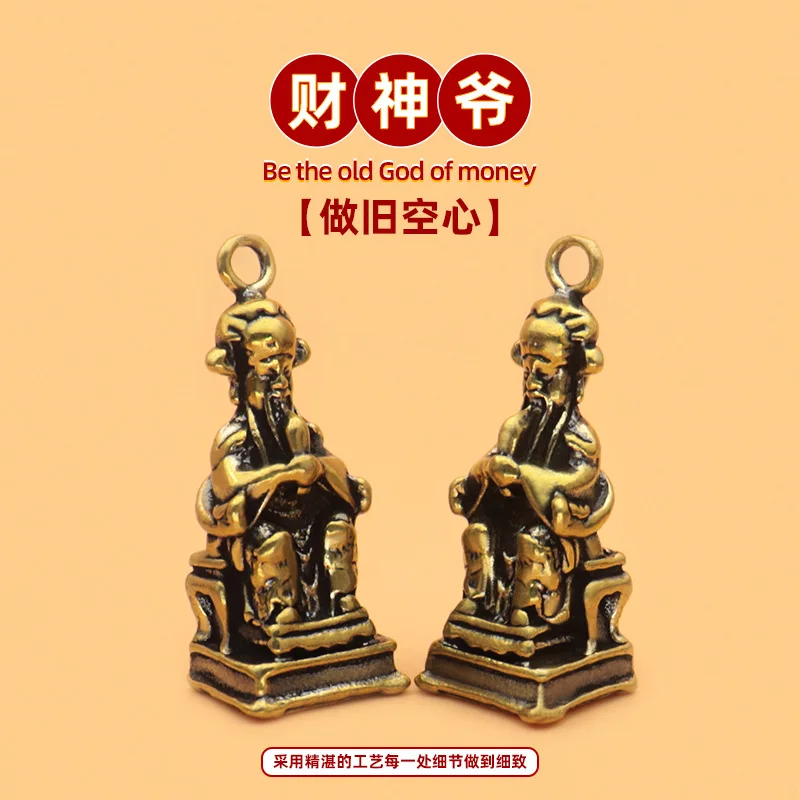 الحلي جذب الحظ إله الثروة الحلي الصغيرة المفاتيح زينة معلقة الملحقات الصغيرة الاتجاه الوطني Handicr