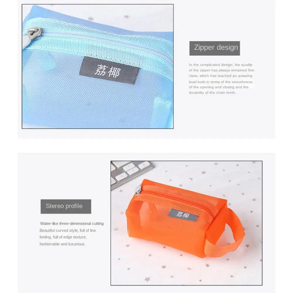 Fashion Breathable Square Mesh Cosmetic Bag Lightweight Large Capacity Mini Zipper Coin Purse Mini Wash Bag Storage Pouch