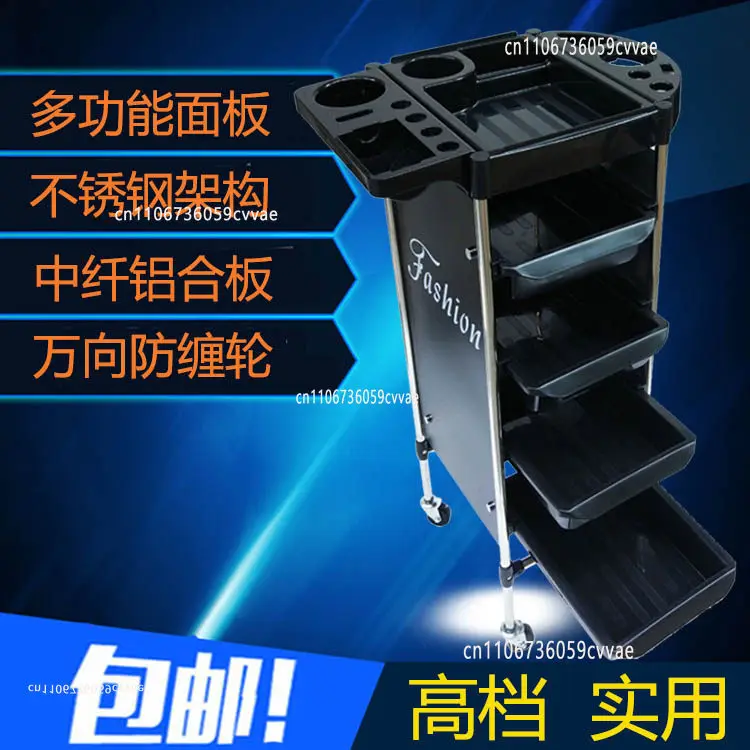 Hair perm dyeing to-ol Barber shop Beauty Stainless steel large-capacity storage storage multi-layer bar