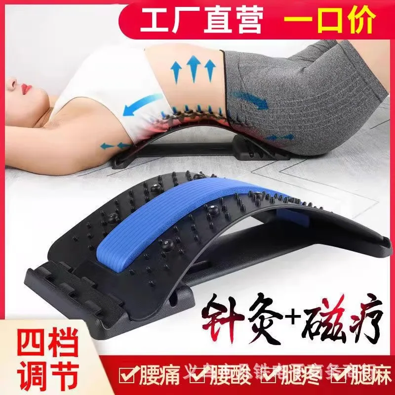 

Lumbar cervical orthotics acupuncture back retractor lumbar back massager stretch correction spine lumbar rest