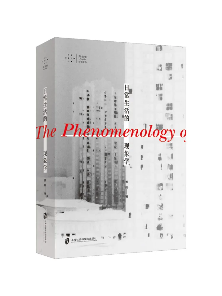 

Книга-Winshare Феромология повседневной жизни