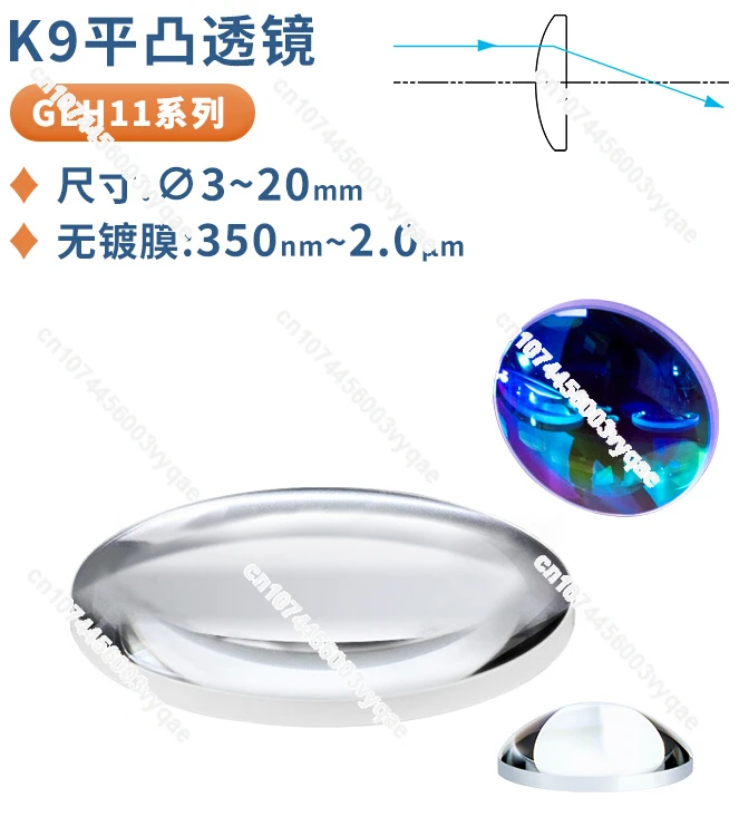 

K9 Flat Convex Uncoated Diameter 3/4/5/6.3/10/12/15/16/20mm Use Wavelength Range 350-2000nm Scientific Research K9 Optical Glass