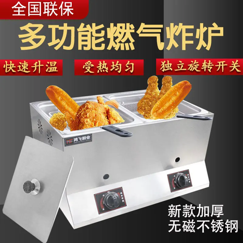 Commercial Gas Fryer Gas Stainless SteelCylinder Large Capacity Frying Stall Furnace Fried Chicken French Fries Fried Fritters