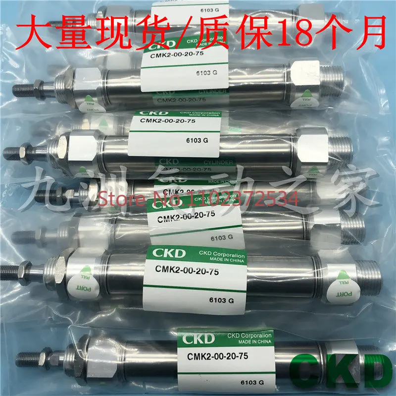 

Original CKD cylinder CMK2-00-20-25/50/75/100/125/150/175/200/250/300