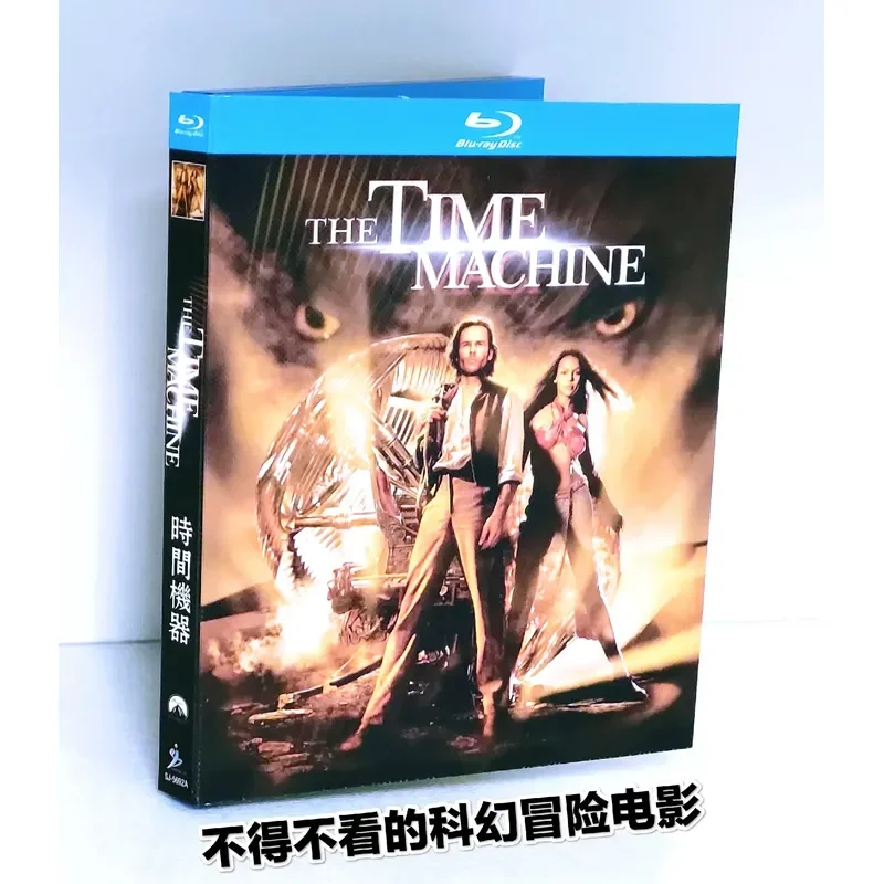 Hardcover Time Machine BD Blu-ray 1080p High Definition Official Version Disc Box Science Fiction
