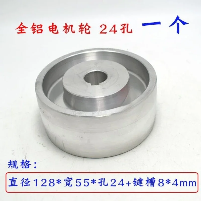 Aluminum Core Rubber Belt Sander Wheel DIY Drive/Idler Pulley with Keyway for Polishing MachineGoods in stock
