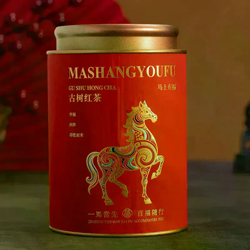 NEW Horse Mini Empty Tea Tin Can Household Green Black Tea Sealed Jar Portable Travel Small Tea Packaging Box Paper Storage Can
