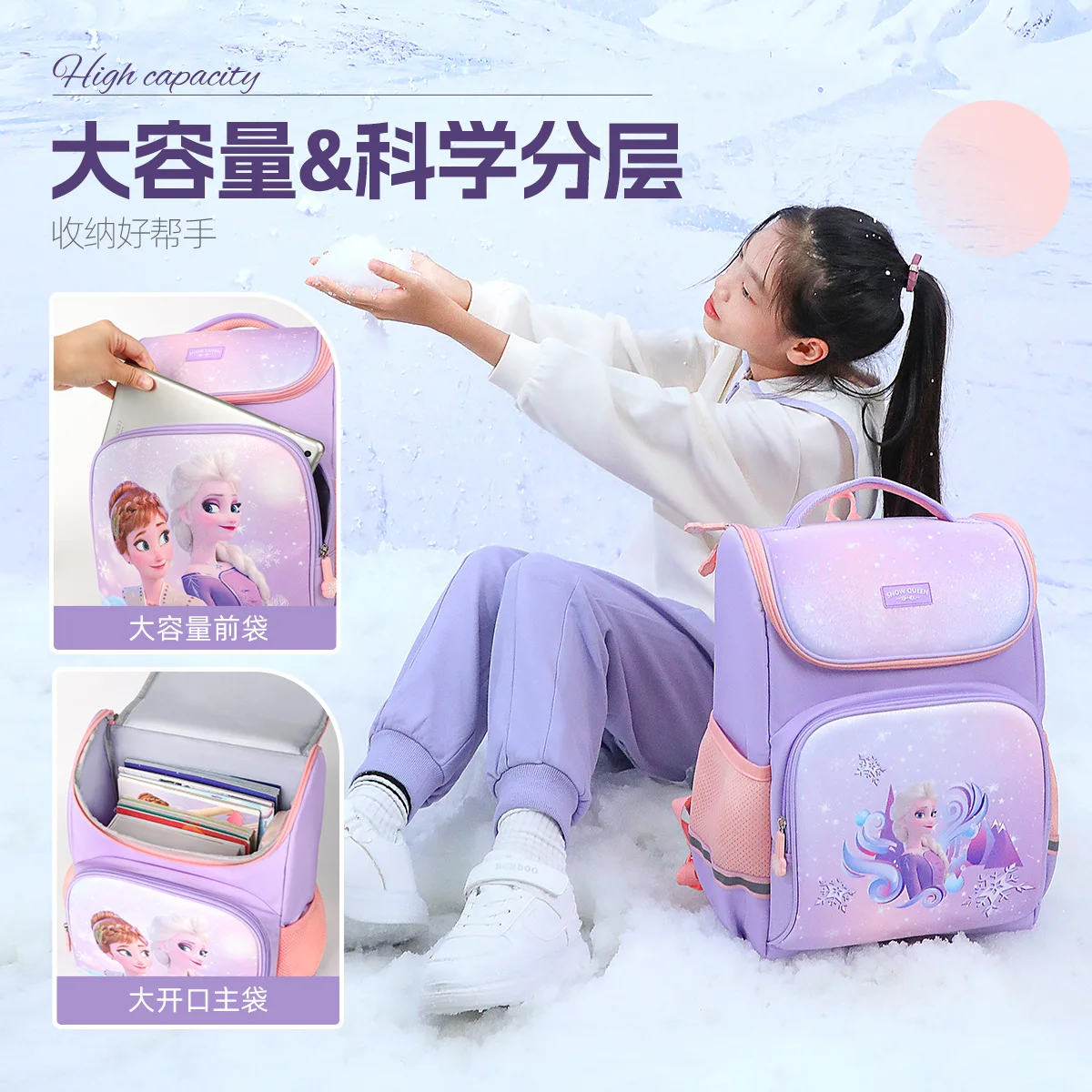 Disney New Frozen Girls School Bags Elsa Anna Grade 1-4 Primary Student Shoulder Orthopedic Backpack Large Capacity Mochilas