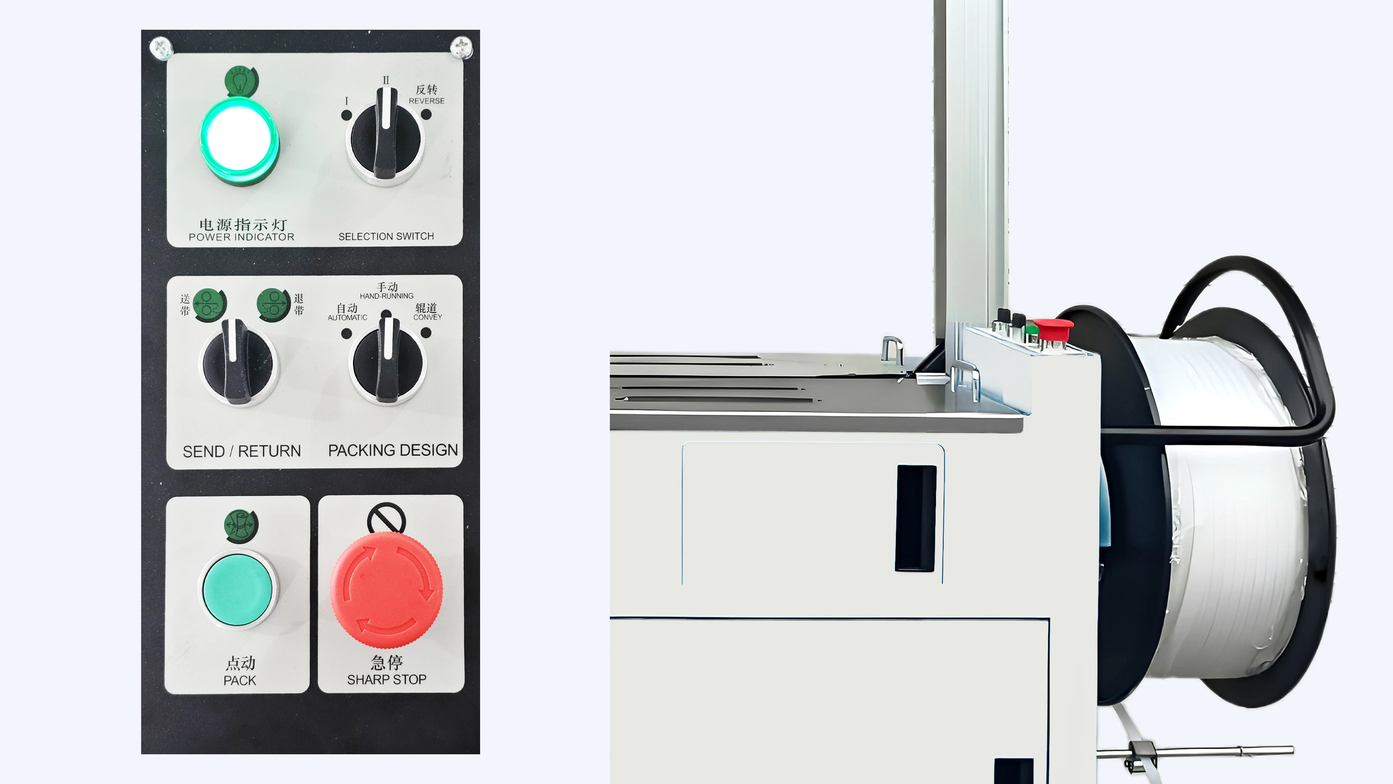 Beyond Pack Side-Seal Servo-driven Automatic Strapping Machine BY-P03C Servo-motor PLC-Controlled High Speed Strong Tension