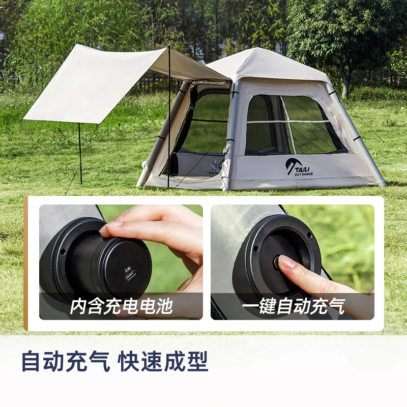 Outdoor automatic inflatable tent canopy 2-in-1 picnic camping full set of equipment