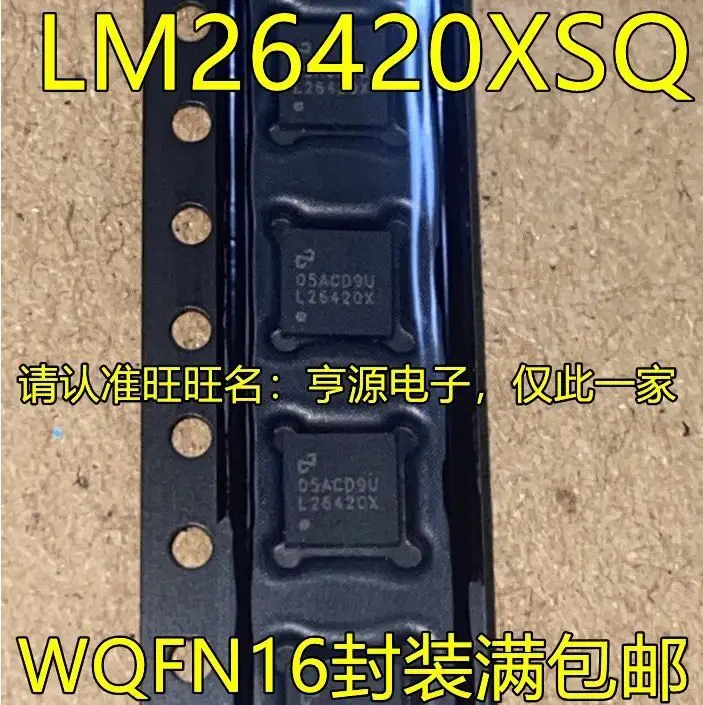 5PCS/LM26420XSQ LM26420X LM26420 QFN16