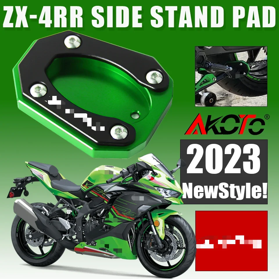 Nouveau pour Kawasaki Ninja ZX-4RR ZX-4R ZX4RR ZX4R ZX-25R 2023 2024 + Moto Accessoires déclinaison béquille Pied Béquille Latérale Agrandisseur Pad