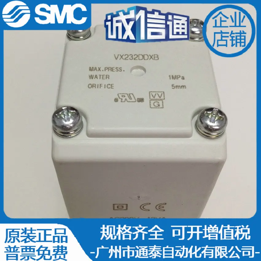 

2025 Japan SMC Water Two-way Valve VX232DDXB