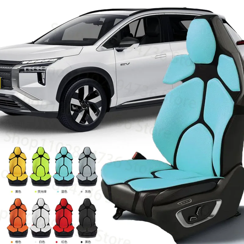 FOR Mitsubishi AIRTREK Cushion Car Seat Chair Back Mesh Lumbar Back Brace  Massage Back Pad Support Home Office