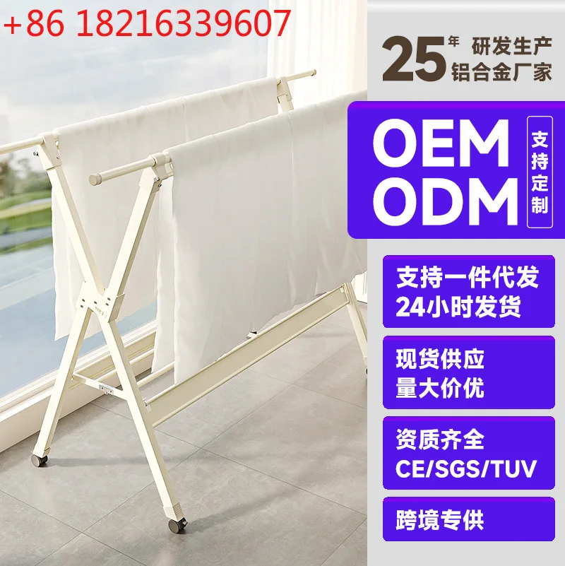 

Aluminum alloy drying rack balcony floor folding household indoor telescopic mobile