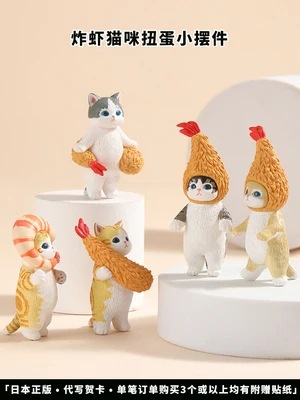 Original Capsule Gashapon Toys Kawaii Mofusand Shrimp Nyan Neko Shorthair Tiger Orange Cat Figures Cats Wriggling Eggs