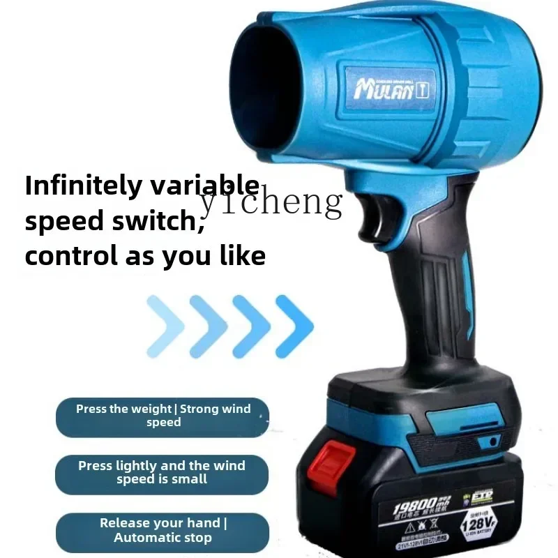 TQH hair dryer industrial brushless lithium battery blower blowing dust water leaves