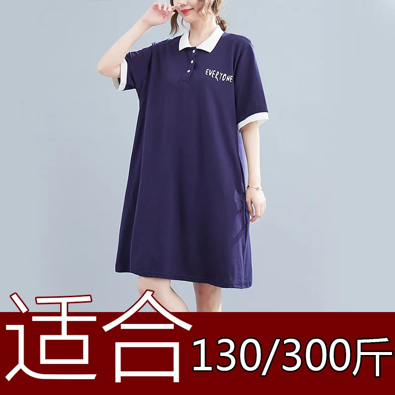 

150Kg Plus Size Women's Bust 160 Summer Loose Short Sleeve POLO Neck Dress Blue 7XL 8XL 9XL