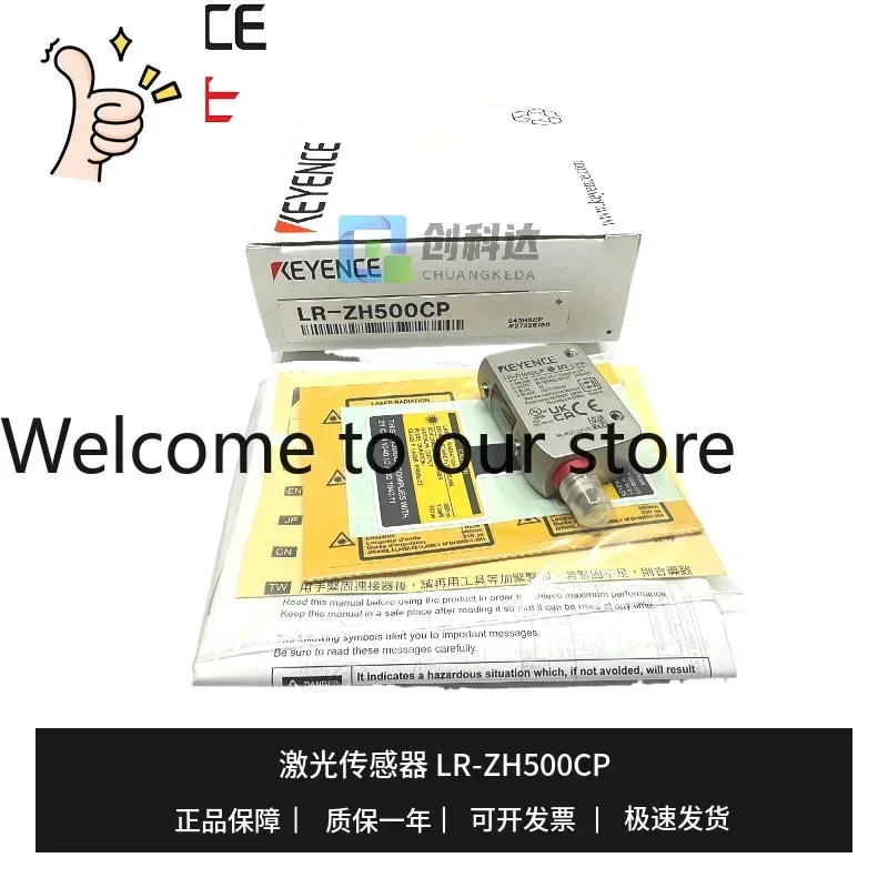 Keyence/Keyence, Ne…