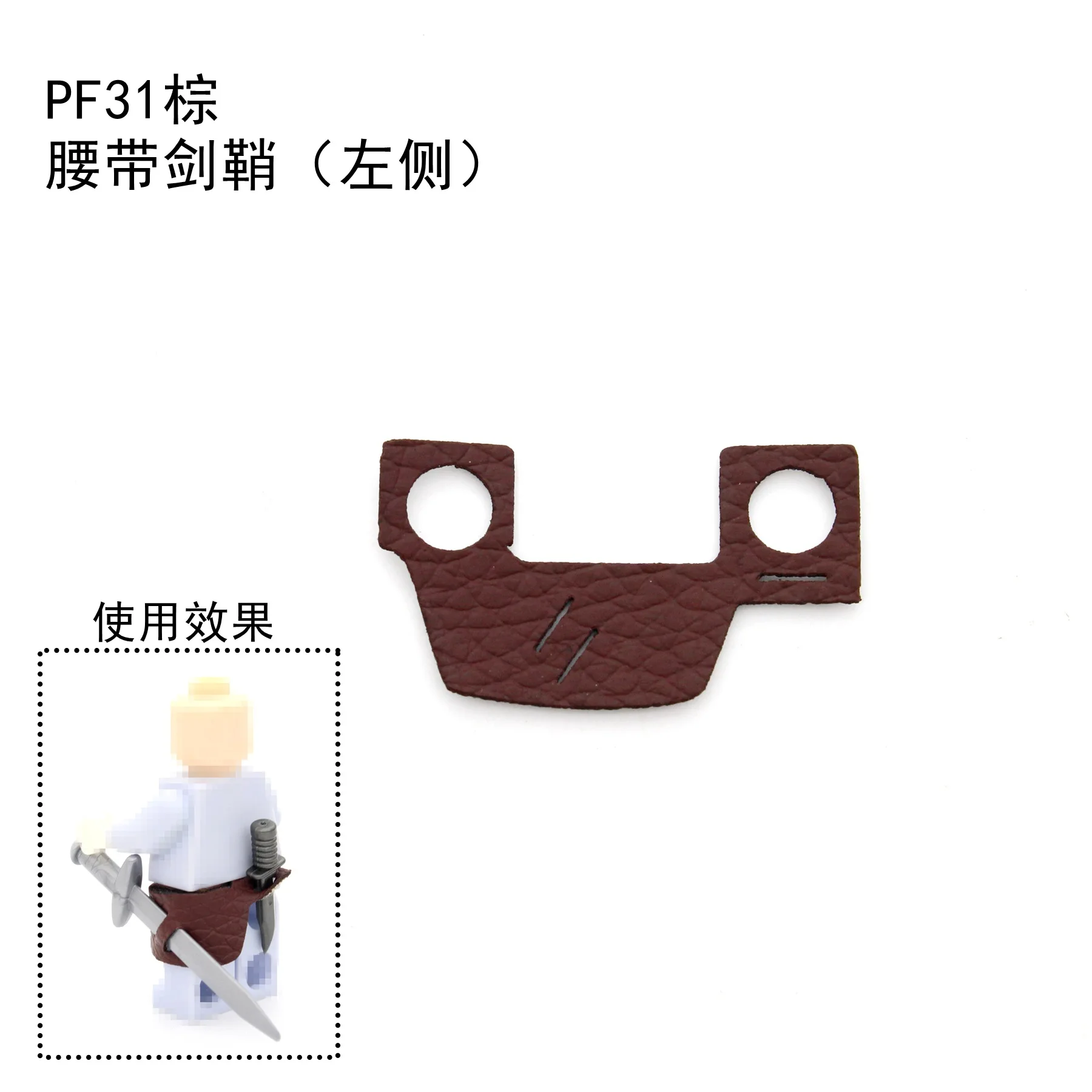 Dual Scabbard sword strap, scabbard, scabbard, wooden figurine accessory - view 3