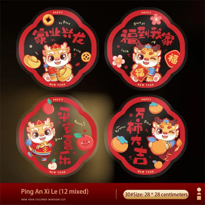 Glass Sticker Easy To Carry Unique New Years Gift Colorful Window Grilles Beautifully Designed Beautifully Home Decoration