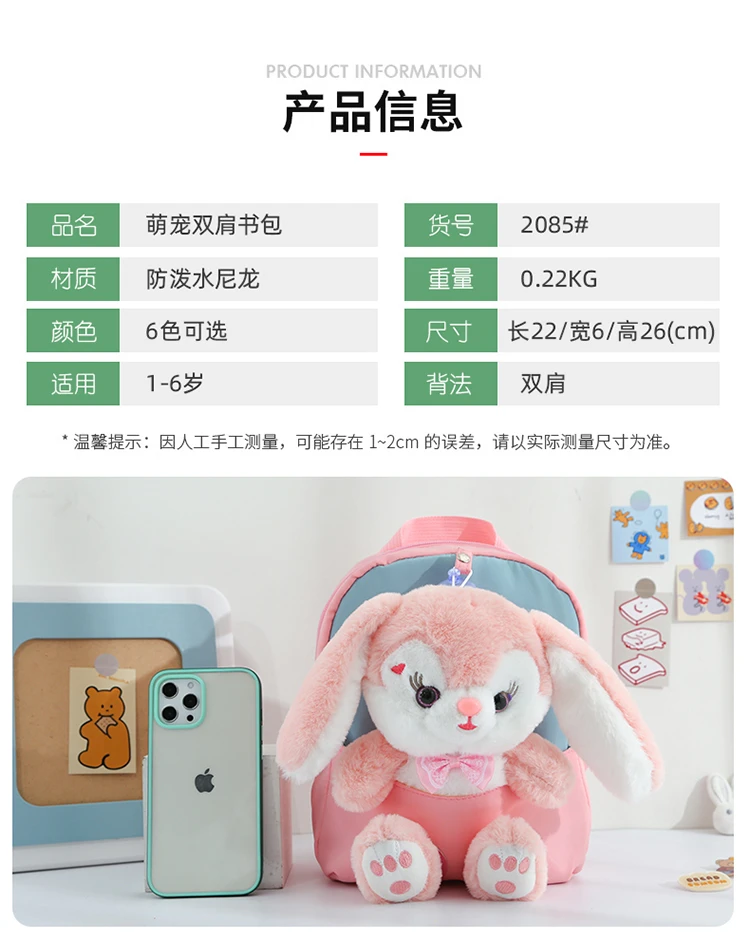 BEABAG Zainetto Carino Coniglio Ragazza Scuola Zaino Femminile Grande Capacità Kawaii Zaino Rosa Delle Donne Zaino Nylon Cartone Animato Schoolbag