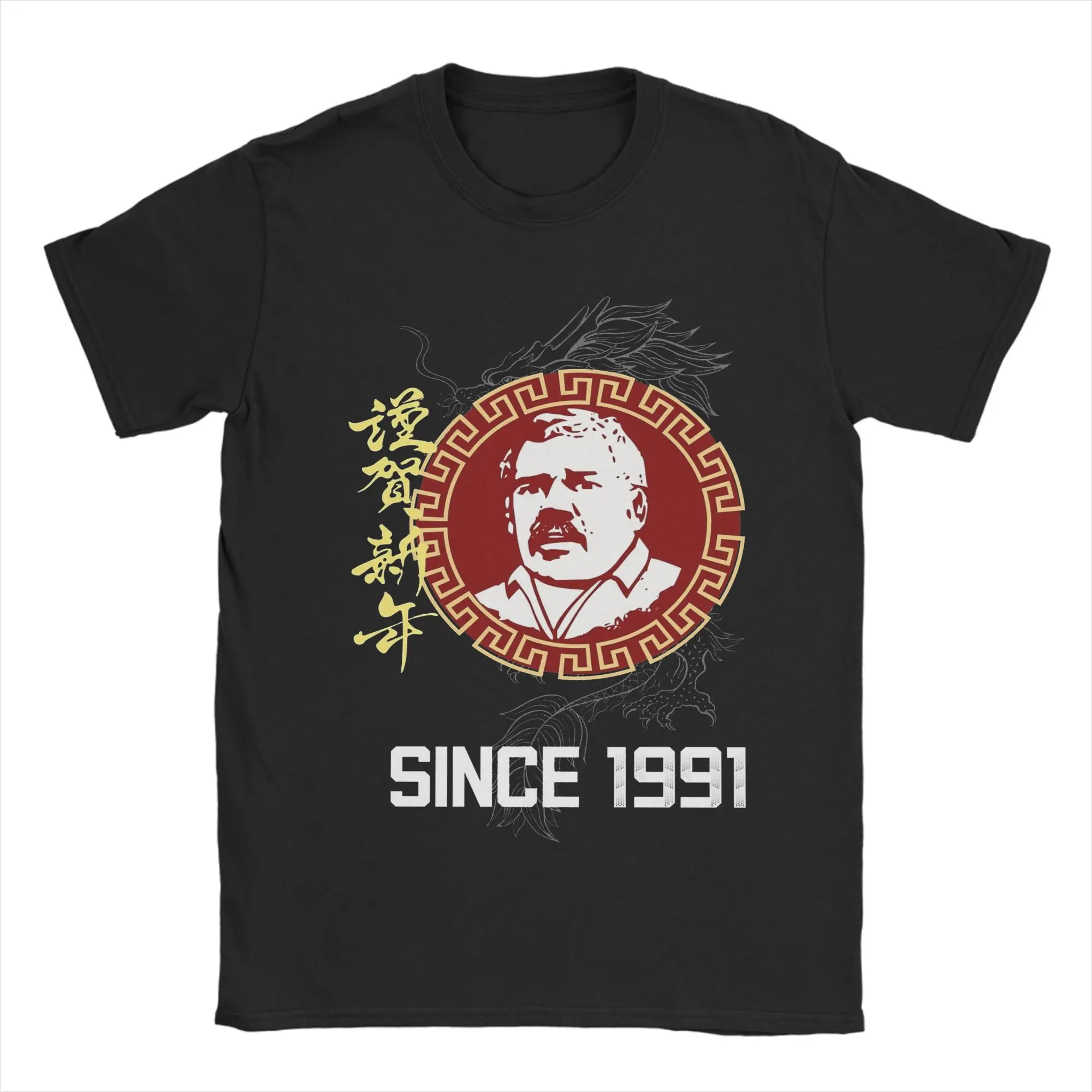 Men T-Shirt Funny Succulent Chinese Meal Meme Casual Cotton Tees Short Sleeve  T Shirt Crewneck Clothing 4XL 5XL 6XL