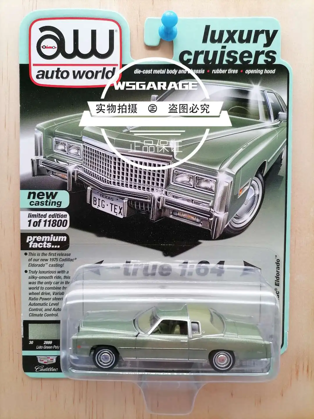 Auto World 1:64 Eldorado Coupe DeVille limited diecast car model toys gifts